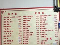 -如意香辣鸡架(总店)