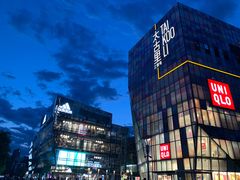 -日上三甘(三里屯店)