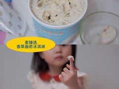 -麦德龙(湖里店)