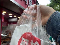 -阿捡忭京炸鸡(韭菜园总店)