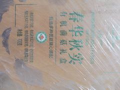 -山姆会员商店(杨桥西路店)