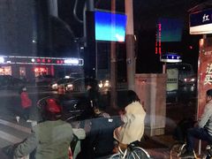 -粥旺府(月环里店)