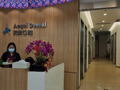 -天使口腔门诊部(上海店)