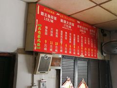 -原怡园面馆(拙政园店)