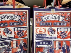 -LELECHA乐乐茶(新街口大洋店)