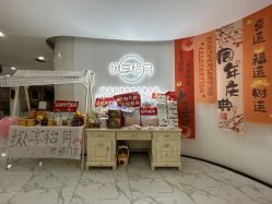点击看大图 -纵享怡月月子中心(西稍门店)