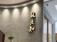 -缸鸭狗(天一广场店)