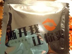 -江渔儿酸菜鱼(万科东荟城店)