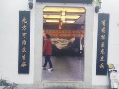 -衣裳街历史文化街区