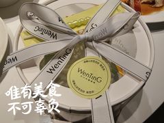 -WenTinG文汀·半糖蛋糕(合生汇店)