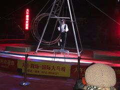 -兴芮温泉度假区