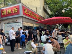 -逍遥镇刘相五胡辣汤豆沫馆(康复中街店)