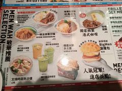 -敏华冰厅(天河城店)