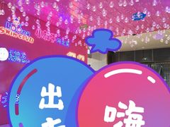 -小放牛河北菜(长安万达店)
