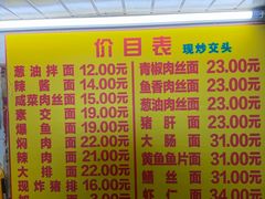 -大时代美食面馆