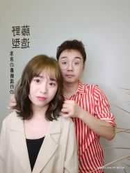-藤野造型