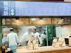 -黑窑厂糖油饼烤鸭·清真菜(旗舰店)