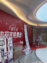 -北京新星靓医美