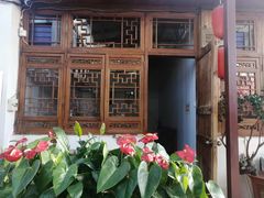 -丽江庭院之爱在路上(西单店)