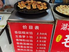 -毛氏汽水包(山海关路店)