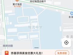 -刘记独流白糕干