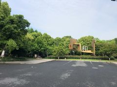 -杭州城北体育公园