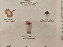 -蔡澜点心·粤菜(丽泽天街店)