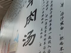 -大头亮羊汤烩面·河南非遗(良乡总店)