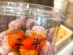 -二斗栗子(黄河道店)