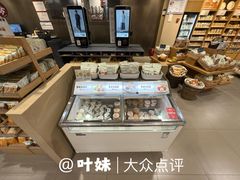 店内环境-MUJI无印良品(星光68广场店)