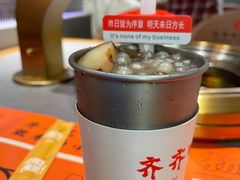 -杨小佳·齐齐哈尔烤肉·烤串(广州店)