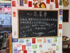 -冯大腕江湖川菜馆(后沙峪店)