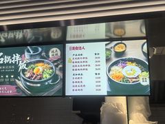 -光明·博海美食花园(上海瑞金医院12号楼店)
