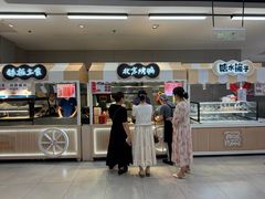 -盒马鲜生(首义店)