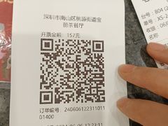 -老廣新意-全天茶点(宝能店)