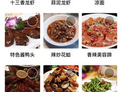 -杨氏青龙虾·羊蝎子(托乐嘉店)