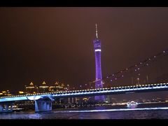 -珠江夜游广州塔·中大码头