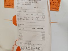 -小董哥烤串·爆汁大油边(故宫店)