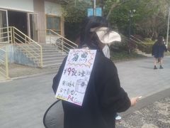 -宁波儿童公园(鄞州区)