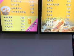 -杏好遇见你(总店)