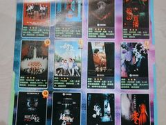 -恐怖游戏(湖滨店)