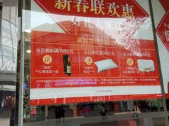 -上海置地广场(南京东路店)