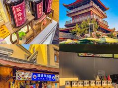-木柴豆腐·活海鲜·鲁菜(岚山路店)