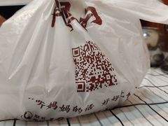 -藕妈妈老汉口家常菜(武汉天地店)