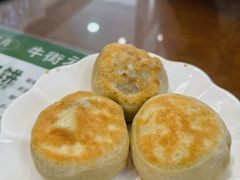-清真牛街祥云轩门钉肉饼(左家庄店)