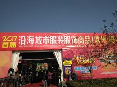 门面-中天钢铁体育馆(南一门店)