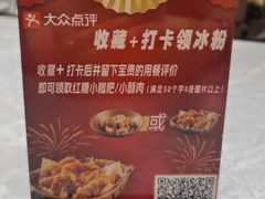 -廖川菜(金虹桥店)