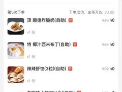 -稻香海鲜饭店(第一国际店)