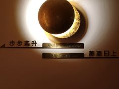-域SPA·足疗·按摩·养生(静安寺店)