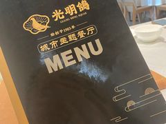 -光明招待所(邦凯科技园店)